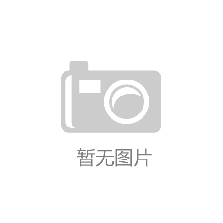 凯发·k8(国际) - 官方网站·一触即发|凯发k8赌场手机